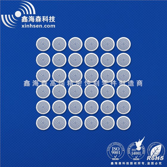 鑫海森蝕刻耳機聽筒網 蝕刻耳機聽筒網