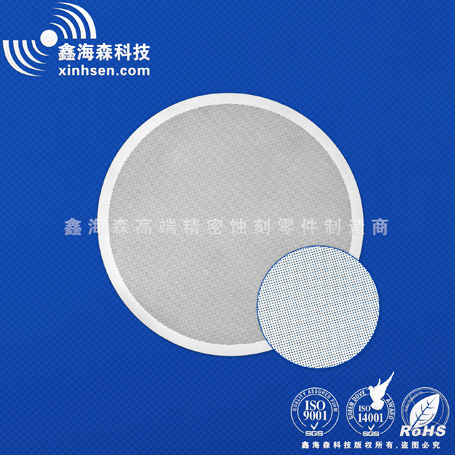 蝕刻網(wǎng)過(guò)濾網(wǎng)片
