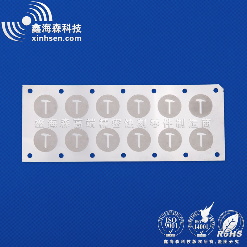 手機(jī)品牌logo蝕刻 手機(jī)品牌logo蝕刻