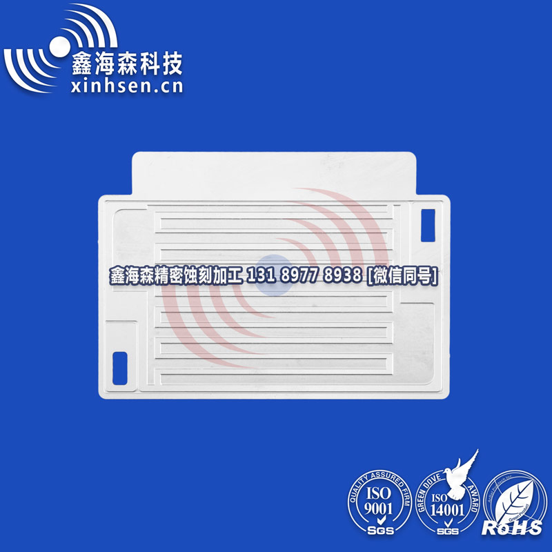 流道板蝕刻加工 流道板蝕刻加工